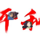 pingciaiheyegames