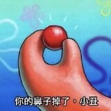 zhulinjushill