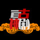 creator avatar