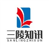sanlingzhixun