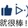 shuzhizi