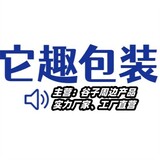 taqubaozhuang