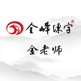 shufajinlaoshi