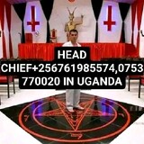 ILLUMINATI OFFICE