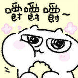 xiaosu___bing