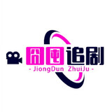 jiongdunzhuiju