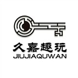 jiujiaquwan