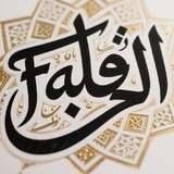 محمد فاضل أرسيام