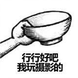 yaoanshengyy