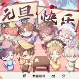 mujinhuan