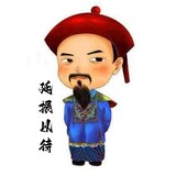 yanzhenyidai