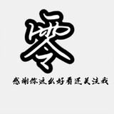 conglingkaishi