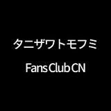 guzezhiwenfanscn