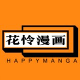 hualianmanhua