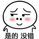 ningluweishuang
