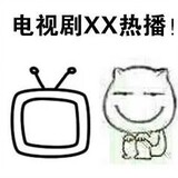 zhai-ju