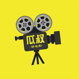 guashujiangdianying