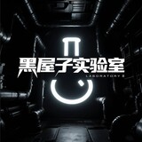 heiwuzishiyanshi