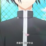 bushihenpi