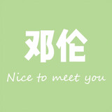 yubeibeibei