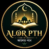 Alor Path