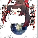 diaoyu1zongshi