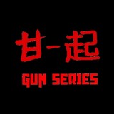 SeriesGun4甘一起