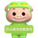 moxu___unbenjun