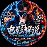 电影解说
