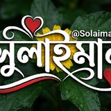 Solaiman1321
