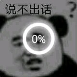 tiebalayou