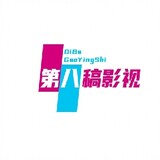 dibagaoyingshi