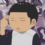 moshushigedanshengou