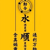 gongdaoguijiuyou