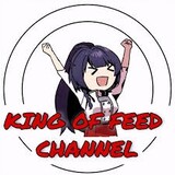 KingOfFeedChannel