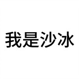 louhuaji