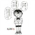 Edogawa Kid 4869