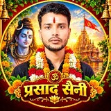 Prasad_Saini