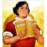 xingshanyule