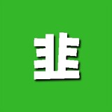 dajiugeliaojiameng