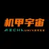 mecha-universe