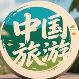 ailvyoudehuanhuan