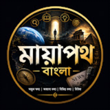 MayapathBangla1