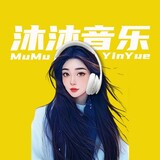 mumuyinlegedan