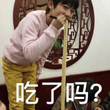 wuyachenglejing