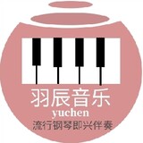 yuchendejixingbanzoujiaoshi