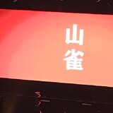fengyudadexiangai