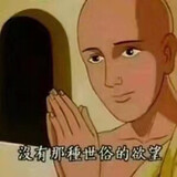 yidiandoubukuxuan