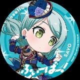 HIHIHIKAWA