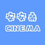 AnansangCinema